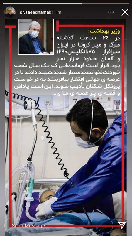 خوشحالی وزیر بهداشت از این خبر+عکس