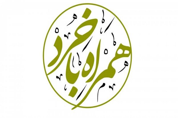 برنامه «همراه با خرد» از شبکه چهار سیما پخش می‌شود