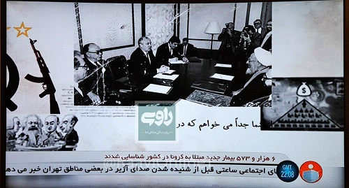 علت شنیده شدن صدای آژیر خطر در غرب تهران
