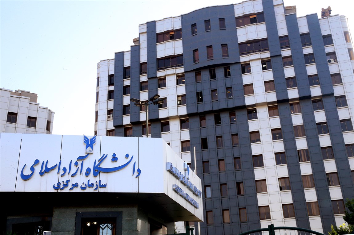 جزئیات «طرح حق جذب سرآمدان علمی دانشگاه آزاد اسلامی»