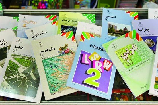 348 عنوان کتاب فنی‌وحرفه‌ای و نظری در پایه یازدهم تألیف شده است
