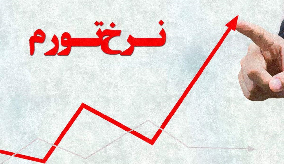 روزگار ساکنان ترکیه سیاه شد