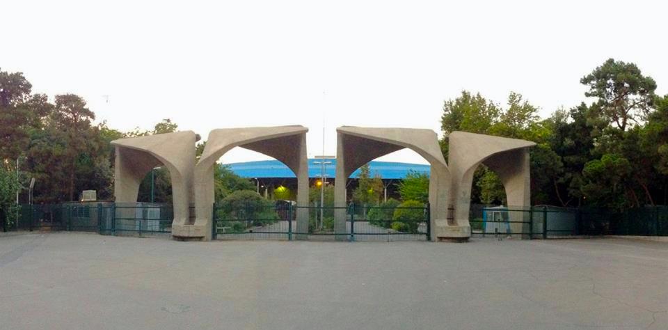 دو طرح دانشگاه تهران در فهرست طرح‌های صنعتی برگزیده کشور قرار گرفت