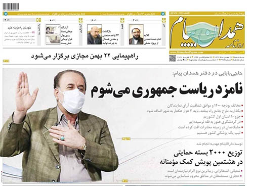 وزیر احمدی نژاد کاندید انتخابات ۱۴۰۰+عکس