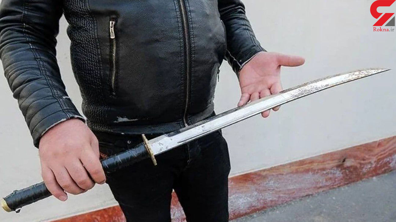 زورگیر نسیم شهری با شمشیر بلندش دستگیرش شد+عکس
