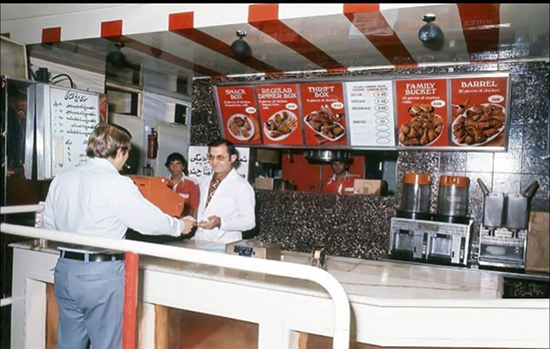رستوران کنتاکی تجریش در دهه پنجاه+عکس