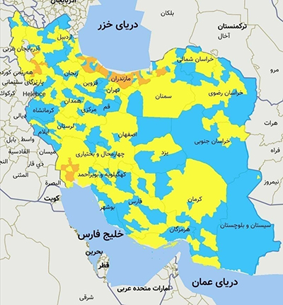 جدیدترین نقشه رنگ‌بندی کرونایی ایران+عکس