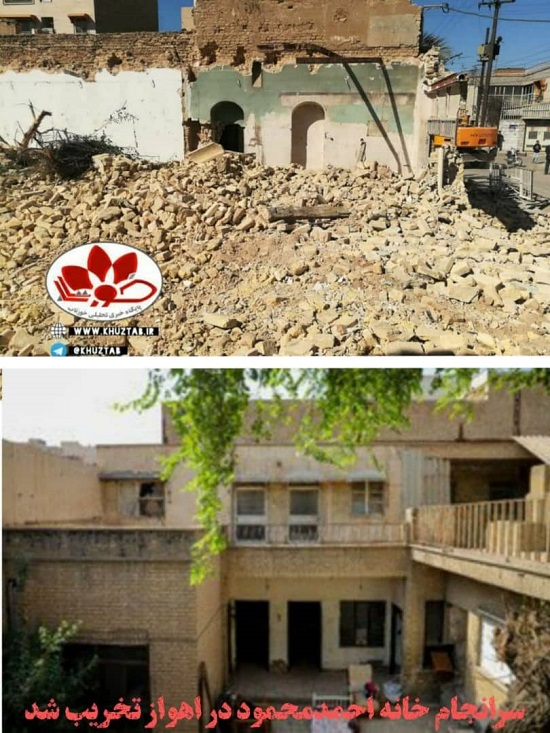 خانه نویسنده معروف ایرانی تخریب شد+عکس
