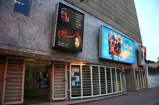 واکنش ها به تعطیلی سینمای خاطره انگیز تهران+عکس