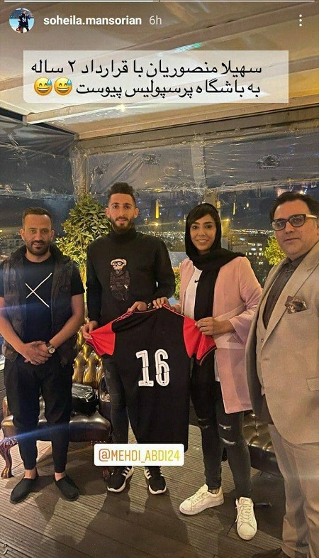 شوخی سهیلا منصوریان با فوتبالیست معروف+عکس