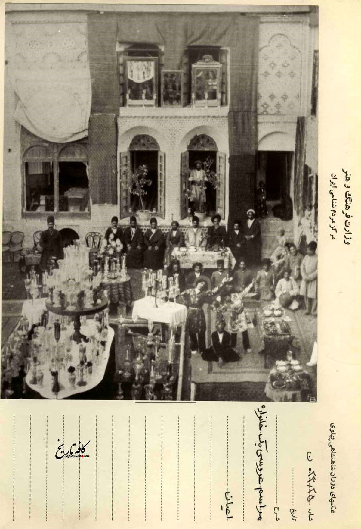 مراسم عروسی لاکچری در دوران قاجار+عکس