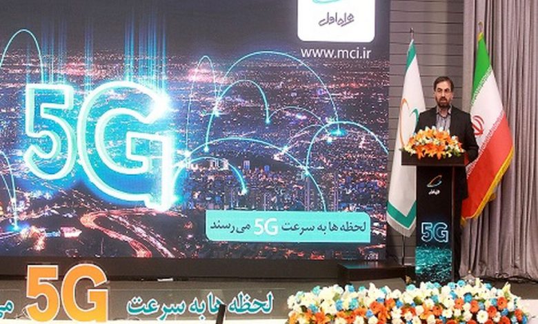 همراه اول اول به بالاترین سرعت شبکه 5G در ایران دست یافت | ثریانت
