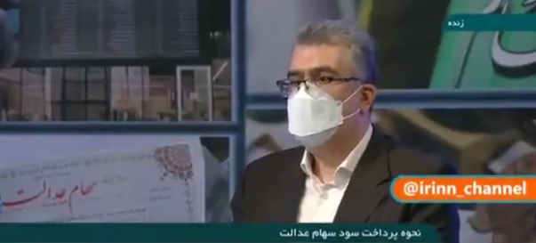 میزان سود سهام عدالت اعلام شد میزان سود سهام عدالت اعلام شد