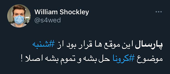 چی فکر می کردیم، چی شد+عکس