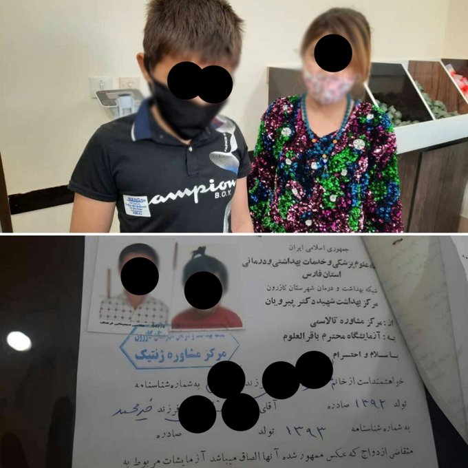 ازدواج رسمی دو کودک در کازرون؟ +عکس