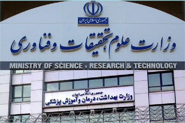 ابلاغ شیوه‌نامه دوره مشاهده‌گری اعضای هیئت علمی دانشگاه‌ها
