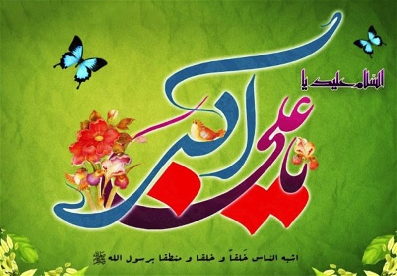 بررسی نسب و تاریخ ولادت حضرت علی اکبر(ع)