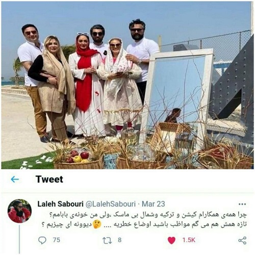 جنجال عکس جدید بهاره رهنما و نیوشا ضیغمی+عکس