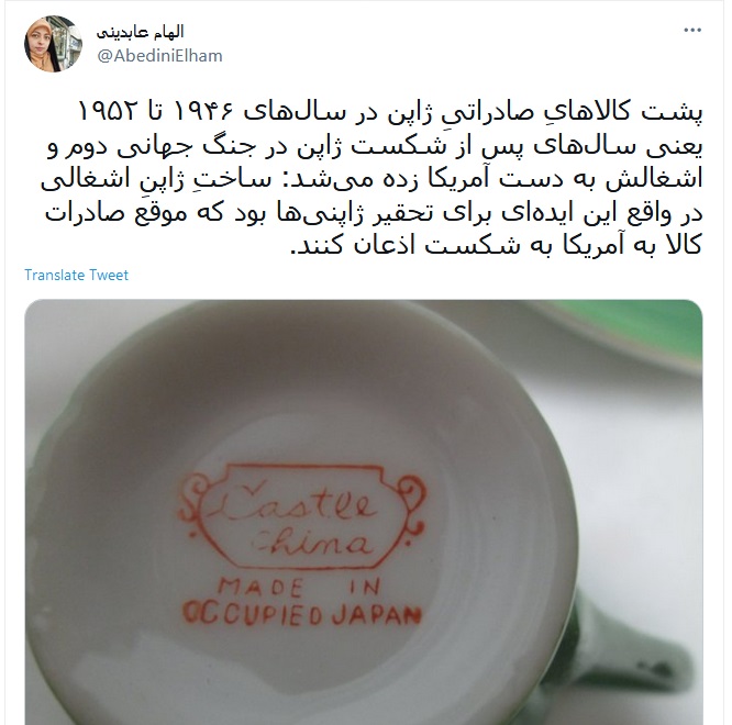 حرکت معنادار ژاپنی ها+عکس
