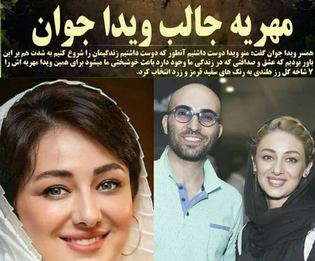 مهریه باورنکردنی بازیگر جوان سینمای ایران+عکس