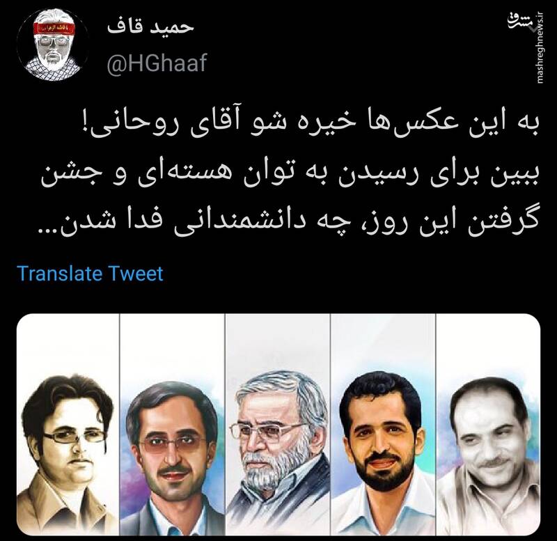 آقای روحانی به این عکس خیره شو +عکس