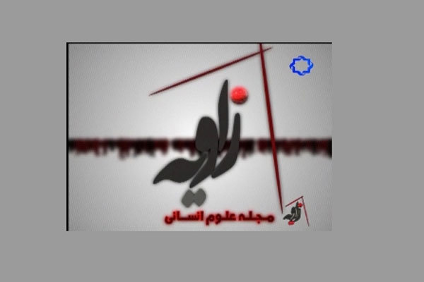 فهم عمیقی از تحولات اجتماعی نداریم/ راه حل خشونت درخانواده چیست؟