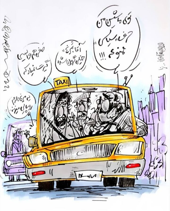 بحث جدید در تاکسی های ایران+عکس