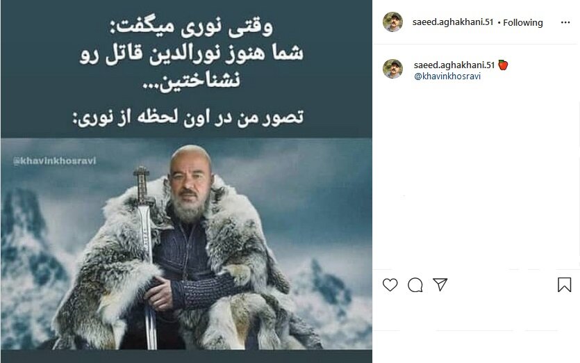 بازیگر معروف طنز  ایرانی در سریال خارجی+عکس