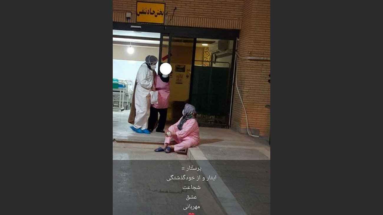 تصویر تکان دهنده از پرستار زن بوشهری+عکس