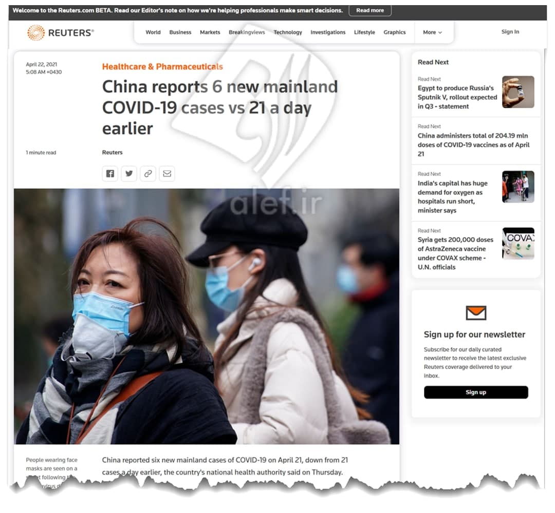 آمار مبتلایان کرونا در چین به ۶ نفر رسید+عکس
