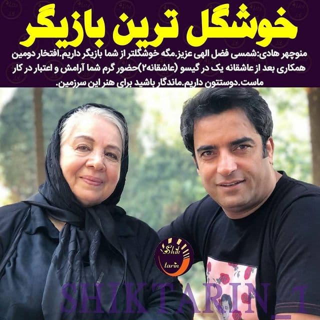 خوشگل ترین بازیگر زن ایران+عکس