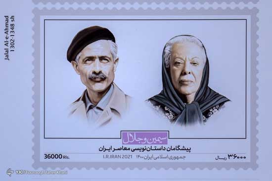 اولین تصویر از تمبر یادبود نویسنده معروف زن ایران+عکس