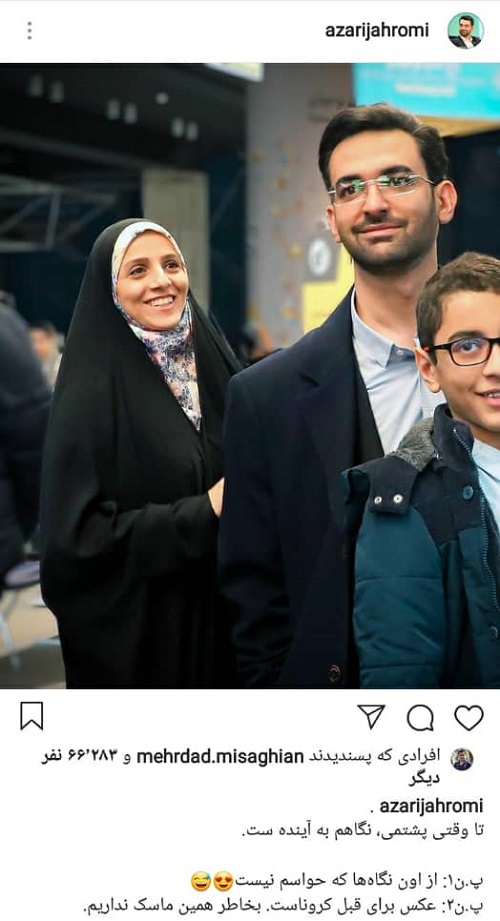 پست عاشقانه وزیر دولت روحانی برای همسرش+عکس