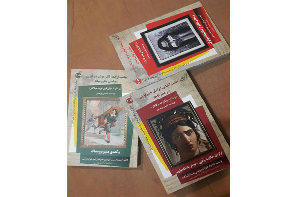 انتشار سه مجلد تازه از مجموعه تاریکی‌های نمایش