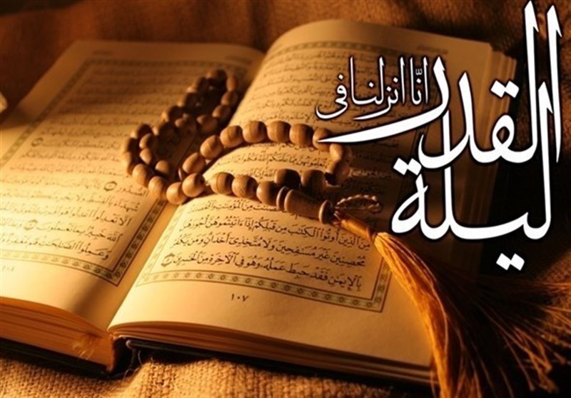 آداب شب قدر در سیرۀ نبوی و فاطمی (س)
