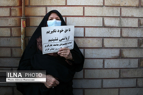پلاکارد کارگران تهرانی +عکس