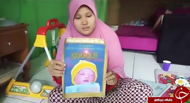 اسم عجیب این نوزاد سوژه شد+عکس
