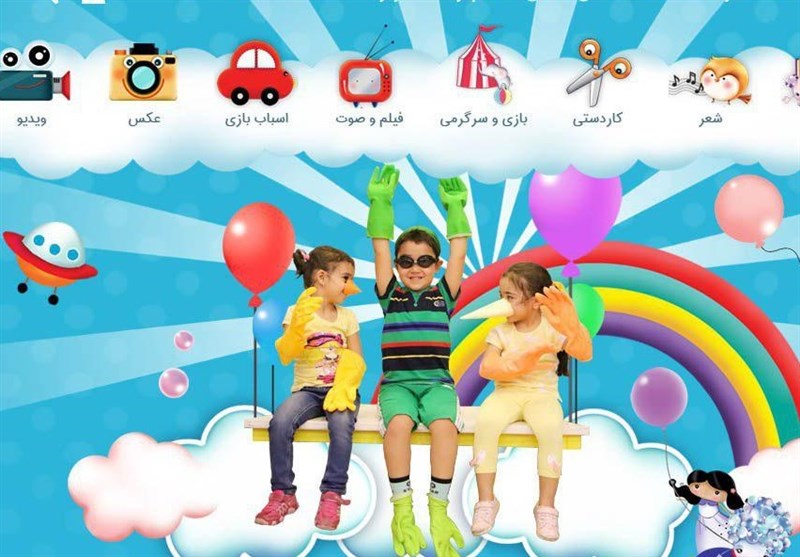 فراخوان مسابقه عکس «من و کتاب‌هایم» همزمان با هفته کتاب