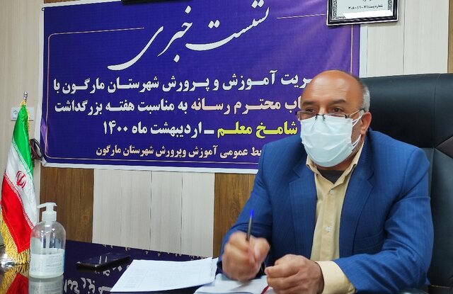 70 درصد دانش آموزان شهرستان مارگون فاقد گوشی و تبلت هستند/ استفاده ۵۰ کلاس درس از بخاری نفتی