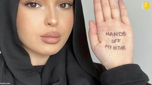 کمپین دختران فرانسوی برای حجاب+عکس