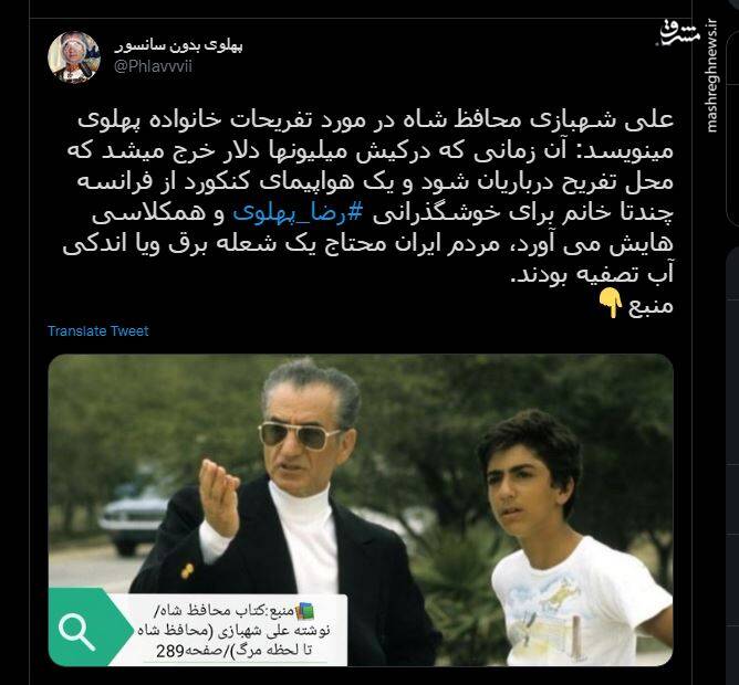 تصویر لو رفته از خوشگذرانی رضا پهلوی در کیش+عکس تصویر لو رفته از خوشگذرانی رضا پهلوی در کیش+عکس