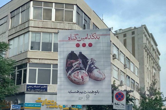 کار خوب و به موقع شهرداری تهران +عکس کار خوب و به موقع شهرداری تهران +عکس