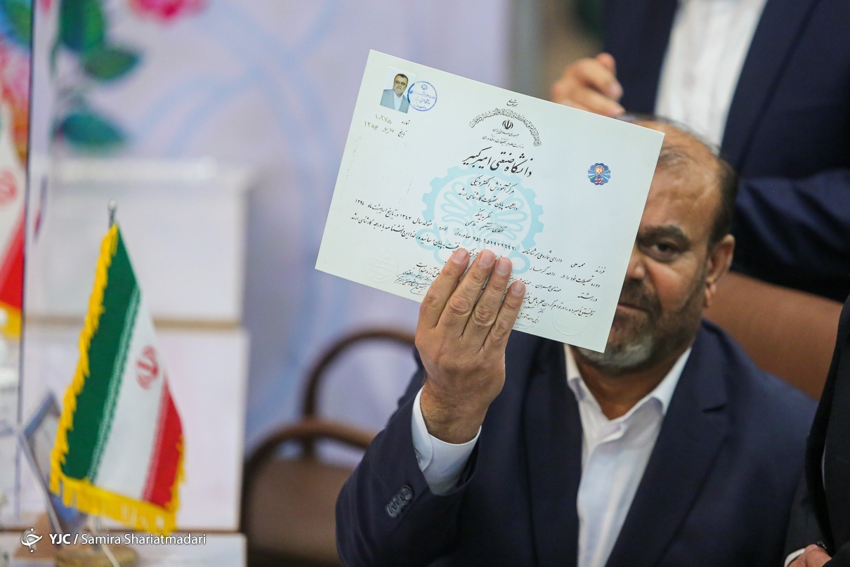 مدرک دانشگاهی وزیر نفت سابق+عکس