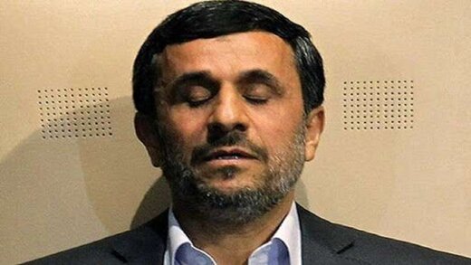 پایان احمدی نژاد نزدیک است