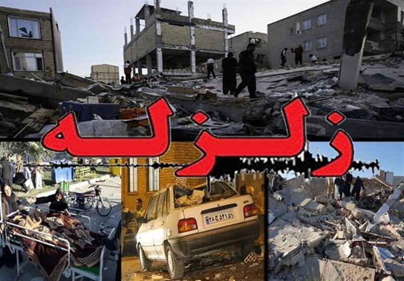 تخریب ۱۰۰ درصدی برخی مدارس کرمانشاه/ مدارس ایلام آسیب کلی ندیده‌‌اند/ آسیب به بعضی مدارس مریوان