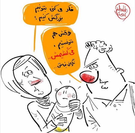 واکنش عجیب یک پدر و مادر به قتل بابک خرمدین+عکس
