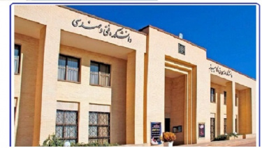 محققان دانشگاه سبزواری سیستم جدید برای تولید برق معرفی کردند