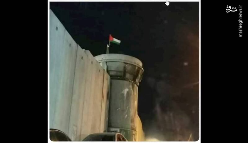 نصب پرچم فلسطین در برج نظامی صهیونیست ها+عکس