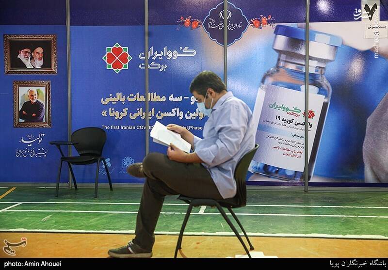 داوطلبان تزریق آزمایشی واکسن ایرانی برکت+عکس