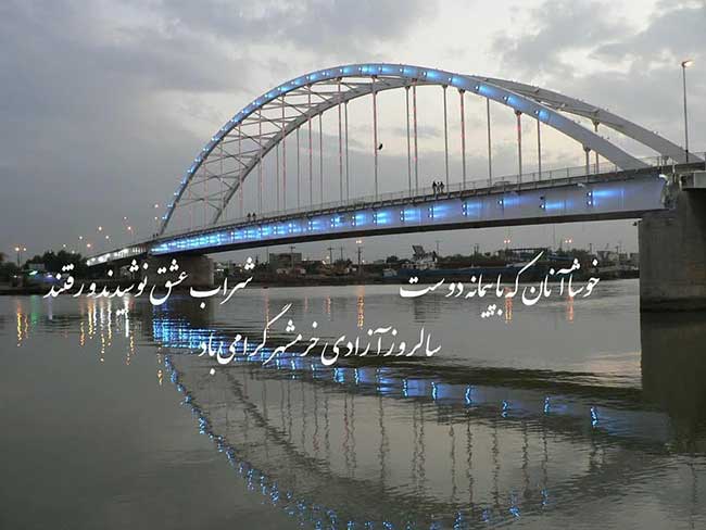 پیام ظریف برای یک روز خاص+عکس